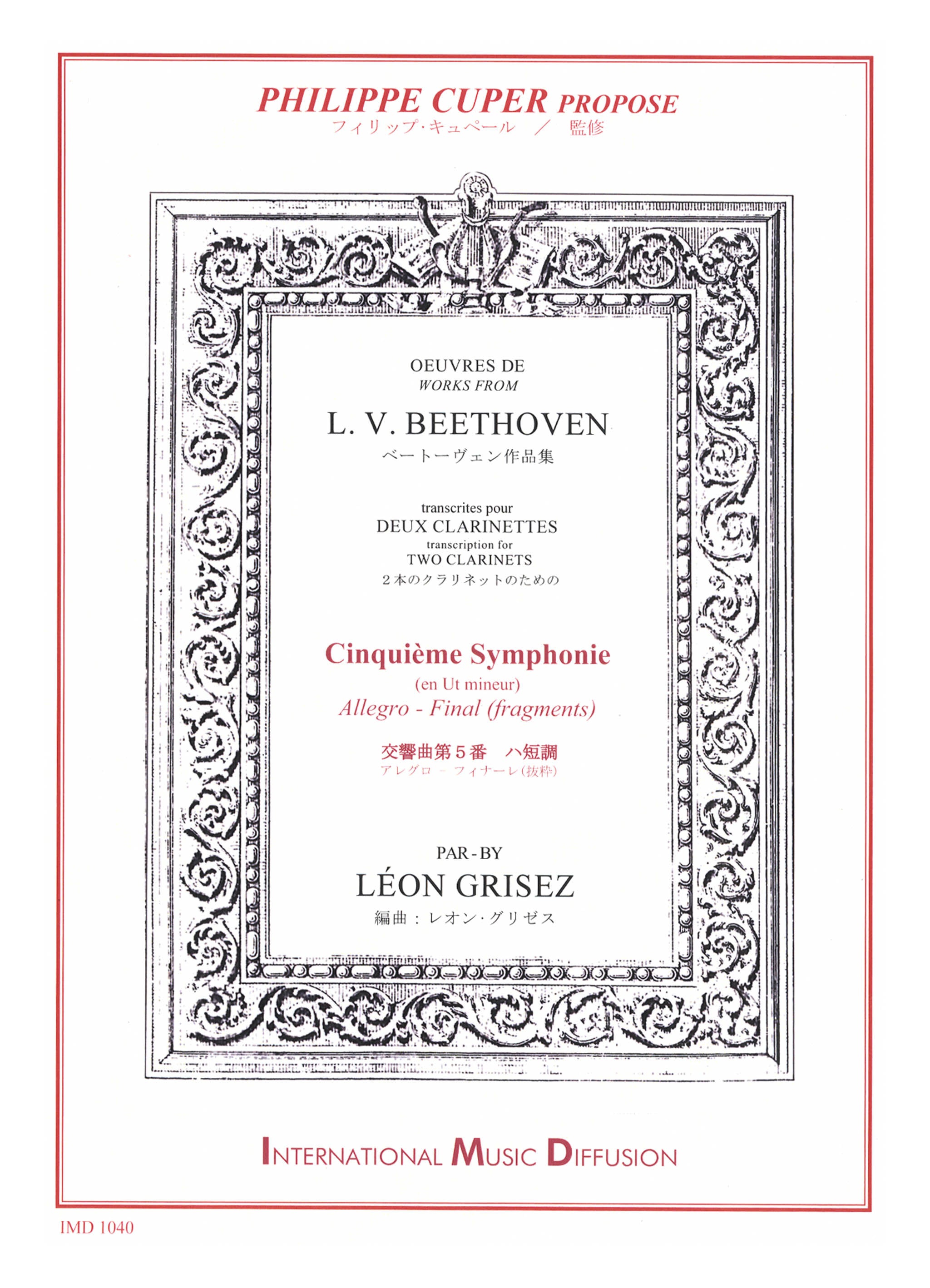 Beethoven, Ludwig van_Allegro, Scherzo, & Finale, from Symphony No. 5 in C Minor, Op. 67