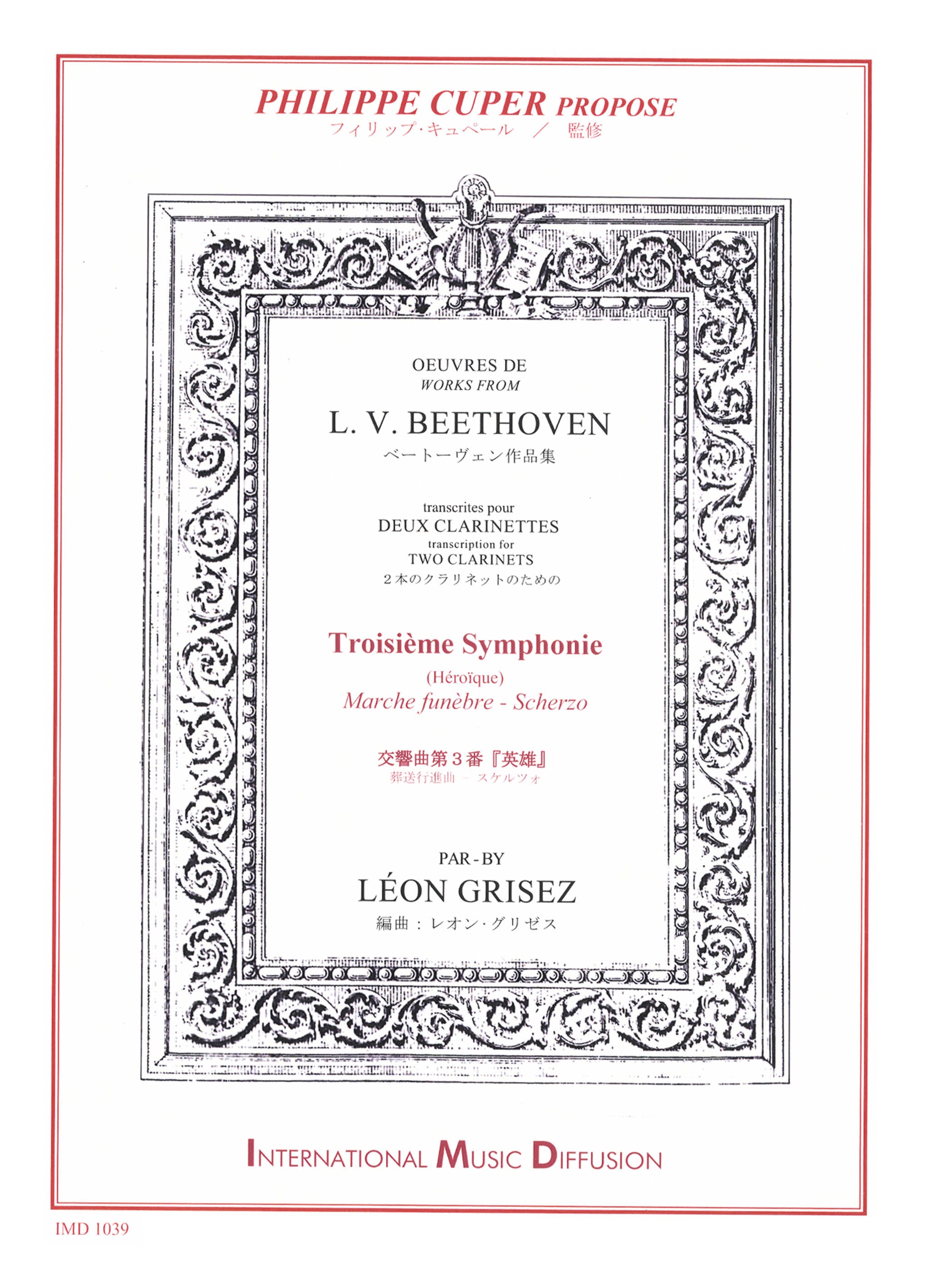 Beethoven, Ludwig van_Marcia funebre & Scherzo, from Symphony No. 3 in E-flat Major, Op. 55 ‘Eroica’