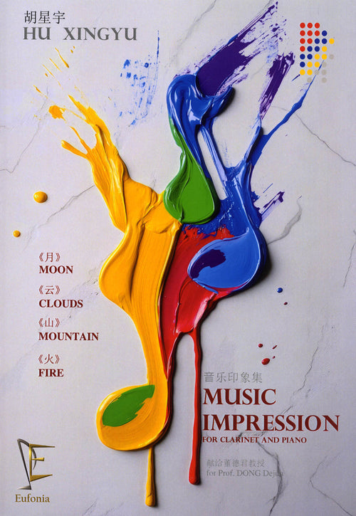 Hu Xingyu Music Impression clarinet & piano cover