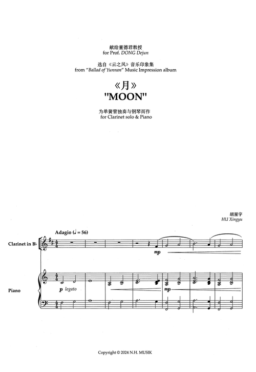 Hu Xingyu Music Impression clarinet & piano - Movement 1