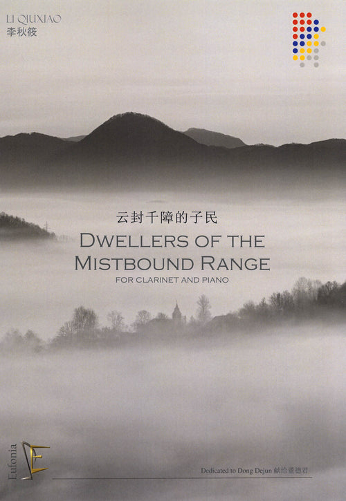 Li Qiuxiao Dwellers of the Mistbound Range clarinet & piano cover