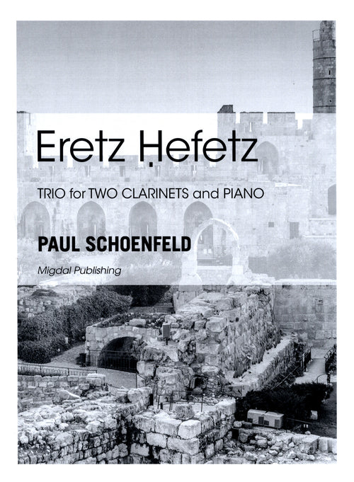 Schoenfeld Eretz Ḥefetz 2 clarinets & piano cover
