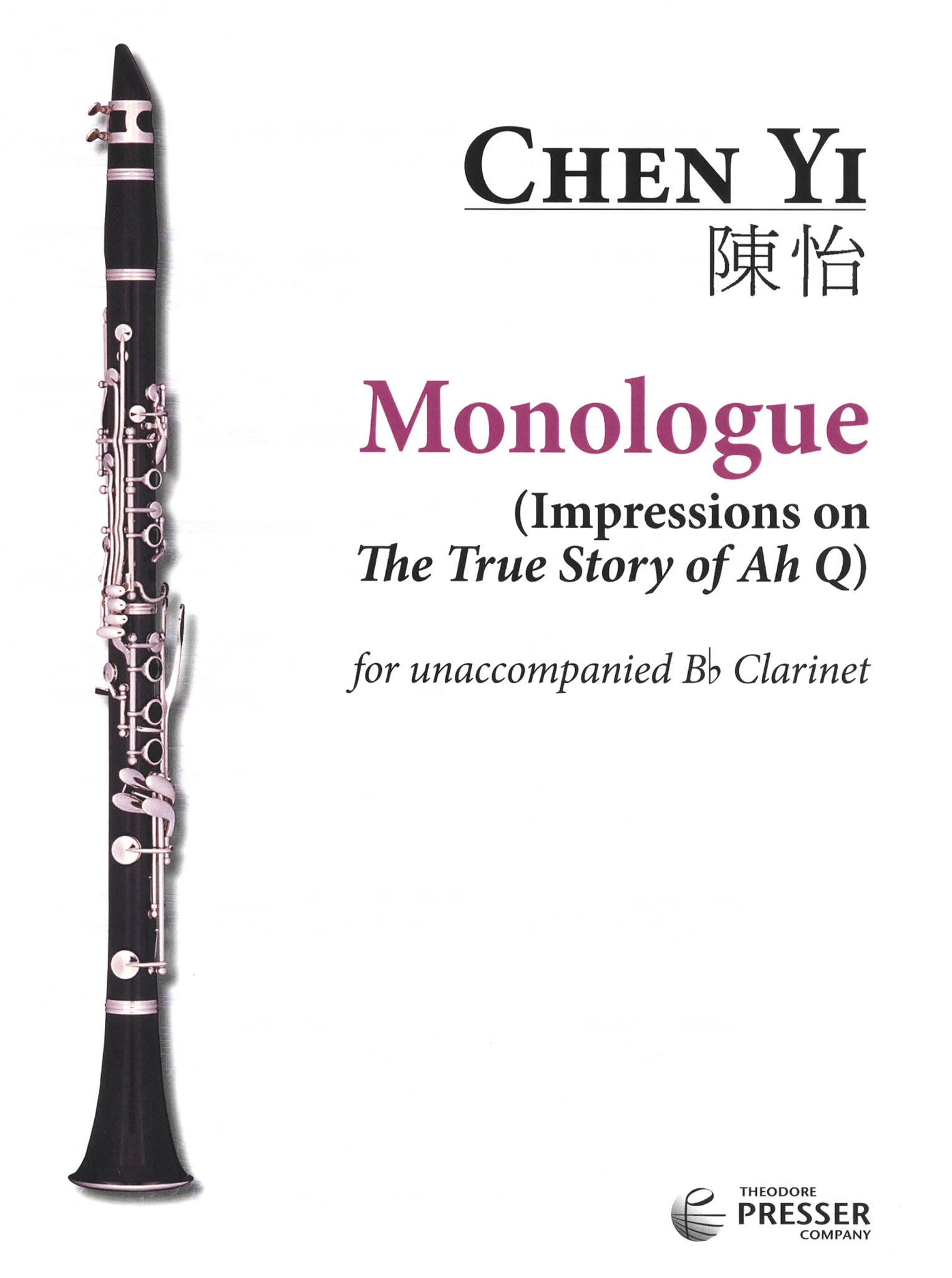 Chen Yi Monologue (Impressions on The True Story of Ah Q) unaccompanied clarinet cover