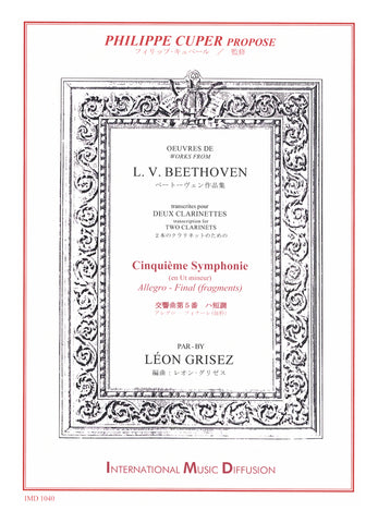 【中古】［CD］Beethoven: Hammerklavier Marc-Andre Hamelin - Beethoven: Hammerklavier - Amazon.com Music