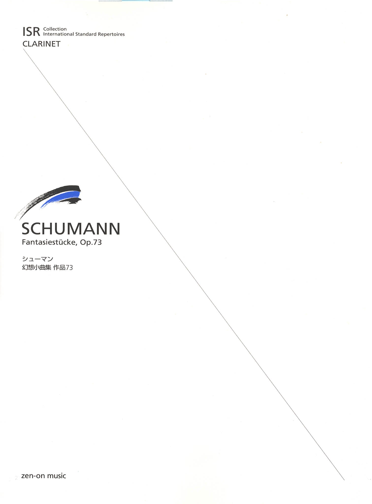 Schumann Fantasy Pieces, Op. 73 clarinet & piano cover