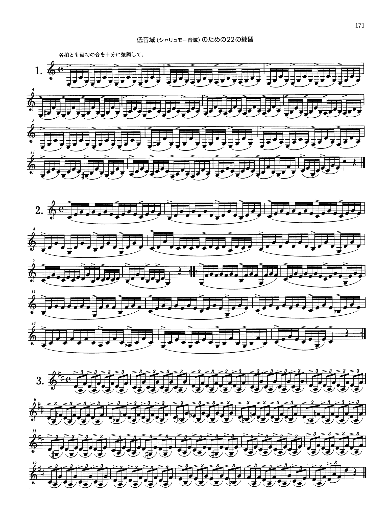 Klosé: Complete Clarinet Method, edited by Yasuaki Itakura | Zen Klosé: Complete Clarinet Method, edited by Yasuaki Itakura | Zen